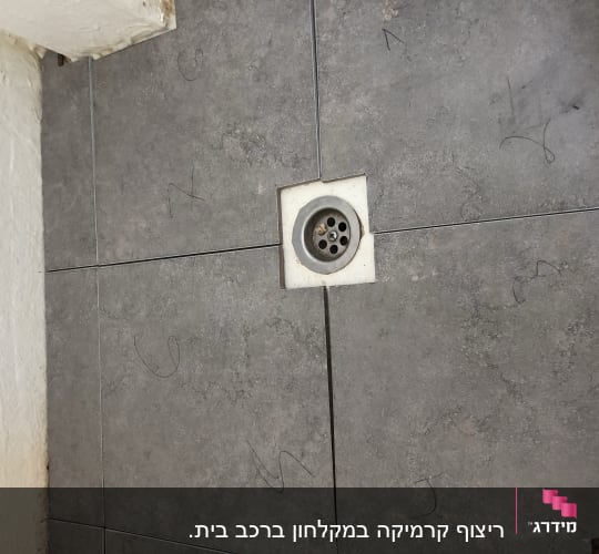 ריצוף חדש עם ניקוז במרכז